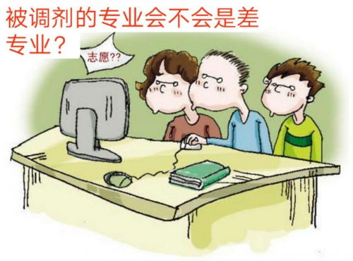 服从是什么意思?