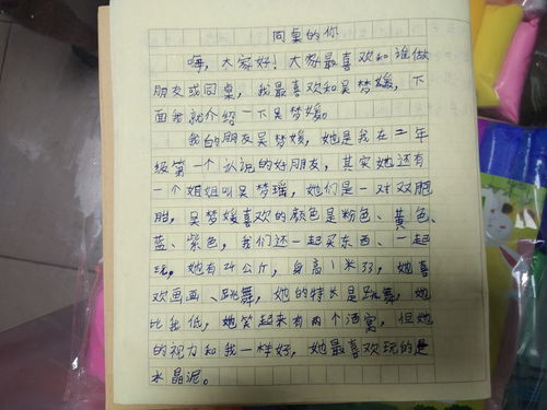 500字优秀作文初一，漫画老师500字优秀作文