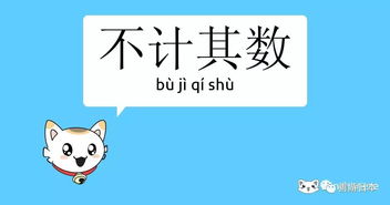一口咬定怎么造句 一口咬定造句大全及是什么意思