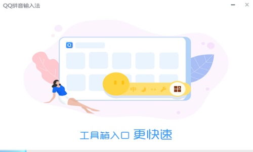纯净的拼音 纯净的拼音和解释