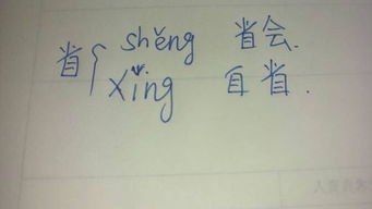 汲组词和拼音