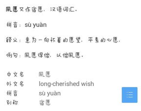 歹的拼音怎么写，残的拼音