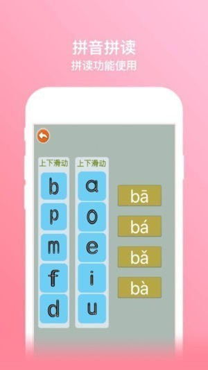 务的拼音，为人民服务的拼音