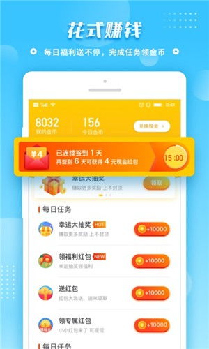 挣扎的拼音怎么读，挣开的拼音