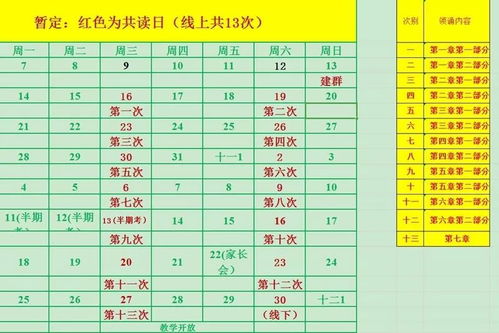 期数有玄机解一生肖，期数指的是什么生肖