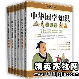 国学经典读后感高一，国学经典读后感300字