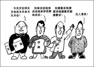 怎么给三句半表演报幕