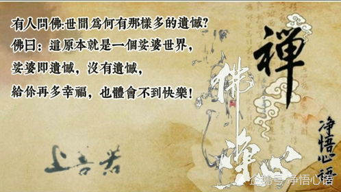 净心音乐，净心咒的正确念法