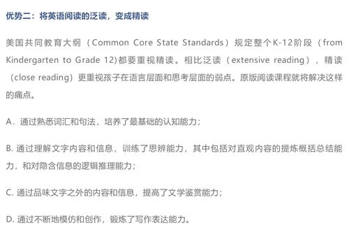 studying怎么读谐音，dental