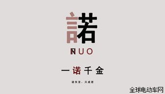 千金一诺阅读理解答案，千金一诺的近义词
