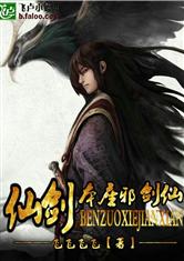 本座是什么意思