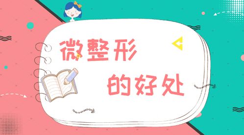 好处的英文名词，好处费的另一种说法