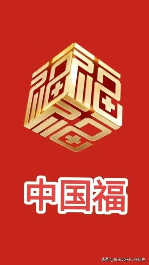 欢欣礼券，欢欣什么什么成语