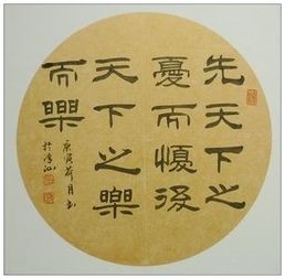 范仲淹苦学文言文翻译拼音，范仲淹苦学文言文翻译孤的意思