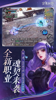 《完美世界》剧情大概简介是什么?