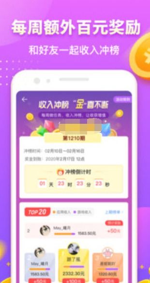 淘淘小说下载免费，淘淘收卡官网