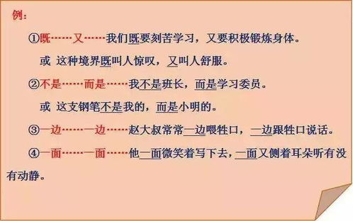 又什么又什么的词语有哪些