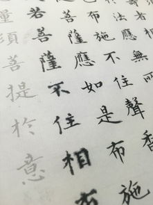 洇的意思，洇染的拼音