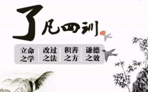 做人要厚道,厚道之人,种下善因,必有善果