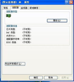failed是什么意思