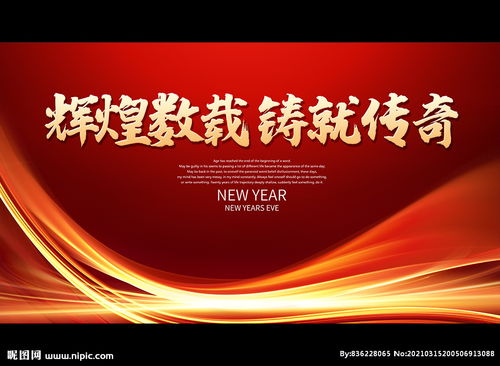铸就的拼音怎么写，铸就的拼音和意思怎么写