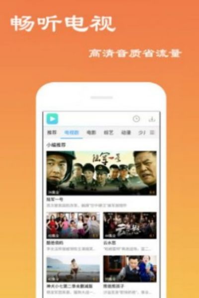 核桃林社区的介绍