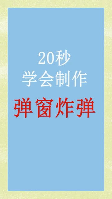 三行古诗杜牧，三行诗自动生成器