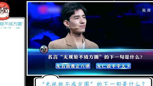 没有规矩不成方圆是谁的名言?