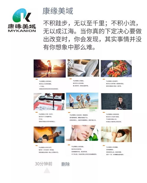 每天改变一点点下一句是什么
