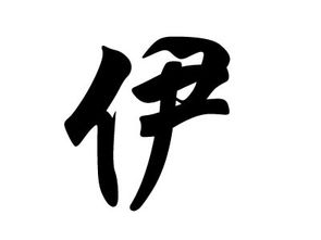 漆姓人口数量2022