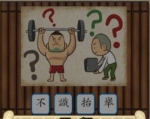 心思细腻的成语，形容文笔细腻的成语