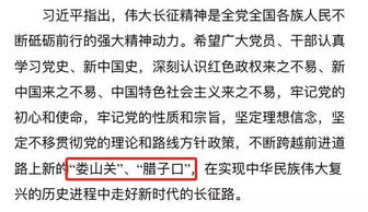 概数词，概数之间用什么符号