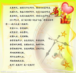 成长册爸爸妈妈的留言二年级，成长手册爸爸妈妈眼中的我怎么写
