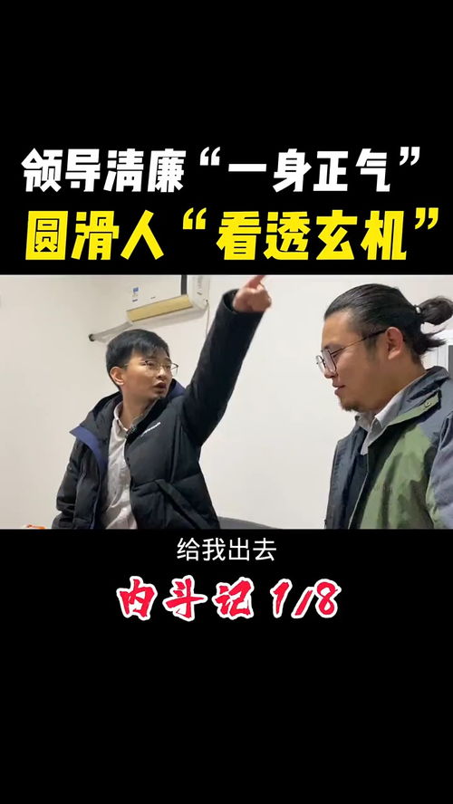 作为领导的司机是不是很清闲,每天只要服侍好领导出行就行了?