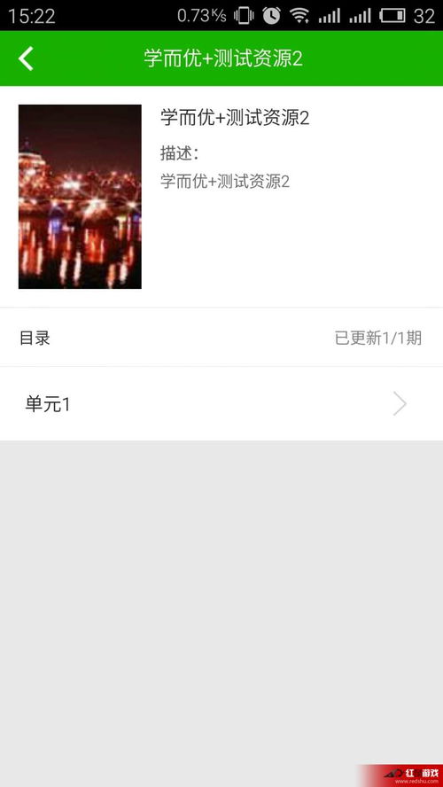 学而优教育培训学校，学而优则仕是谁说的