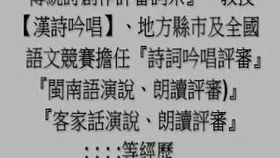 闽南话怎么说