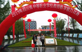 巴中职业技术学院和巴中职中哪个好