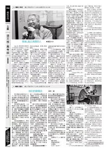 三年级下册语文练习册的第25页的最后一题怎么做?
