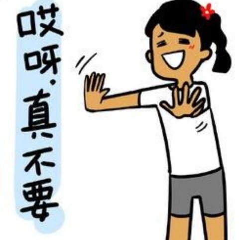 孱头孱弱的拼音，孱头出自哪篇课文