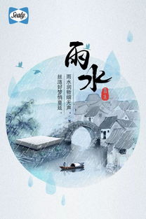 天一生水海定波宁