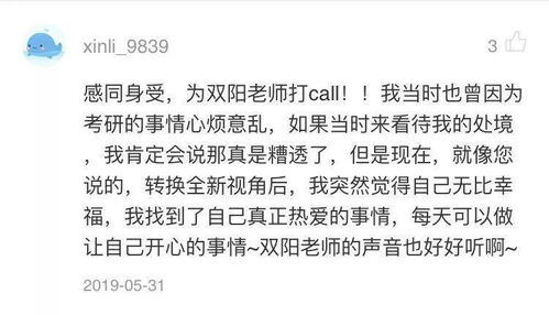 欲罢不能近义词