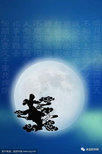 明月几时有的全诗是什么，明月几时有,谁写的