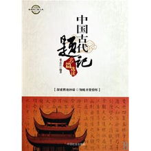 醉书斋记中直接描写醉书狂态和从侧面描写醉书忘乎所以的句子是什么