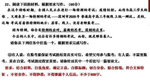 以人生从多角度去看问题为话题作文800字