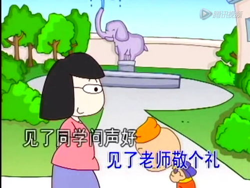人为什么要讲礼貌