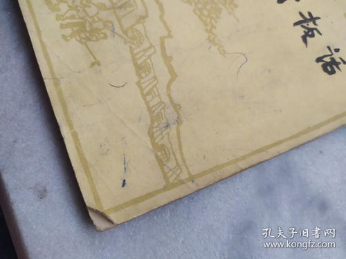 李有才板话作者，李有才板话好书推荐卡