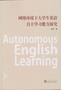 大学生英文自我介绍模板，大学生英文单词