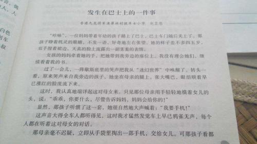 最难忘的一件事