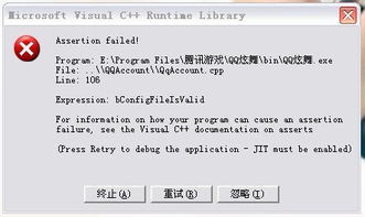 sendfailed是什么意思，upload failed是什么意思
