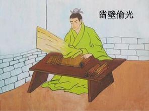 许的成语开头，李和许的成语
